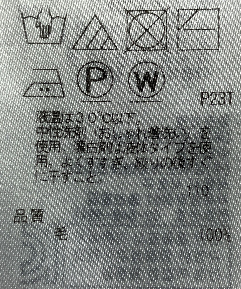 ONWARD Reuse Park 【自由区】ニット秋冬 