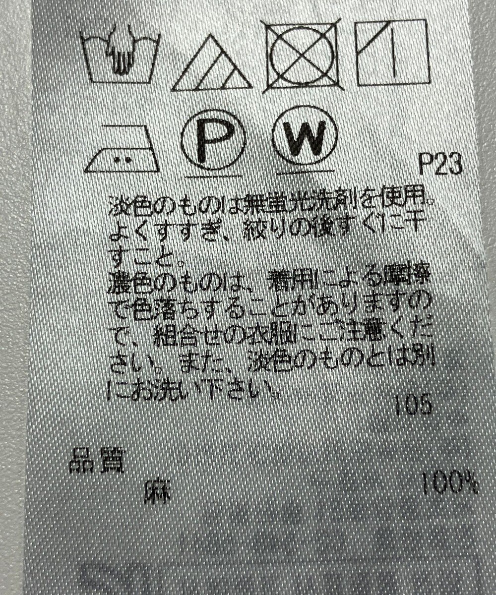 ONWARD Reuse Park 【23区】ブラウス春夏 