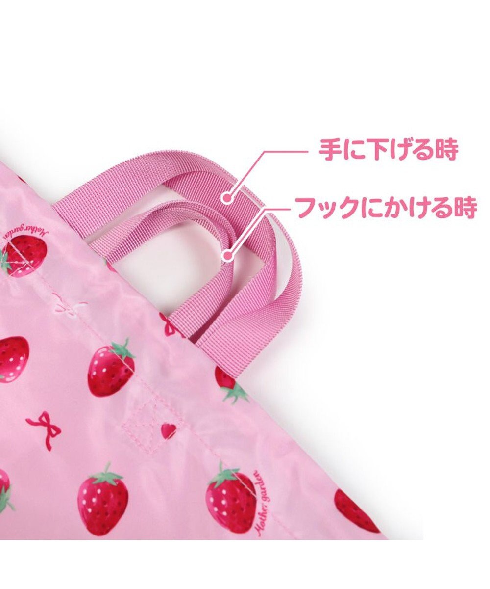Mother garden マザーガーデン 野いちご お着替え巾着 《いちご柄》 