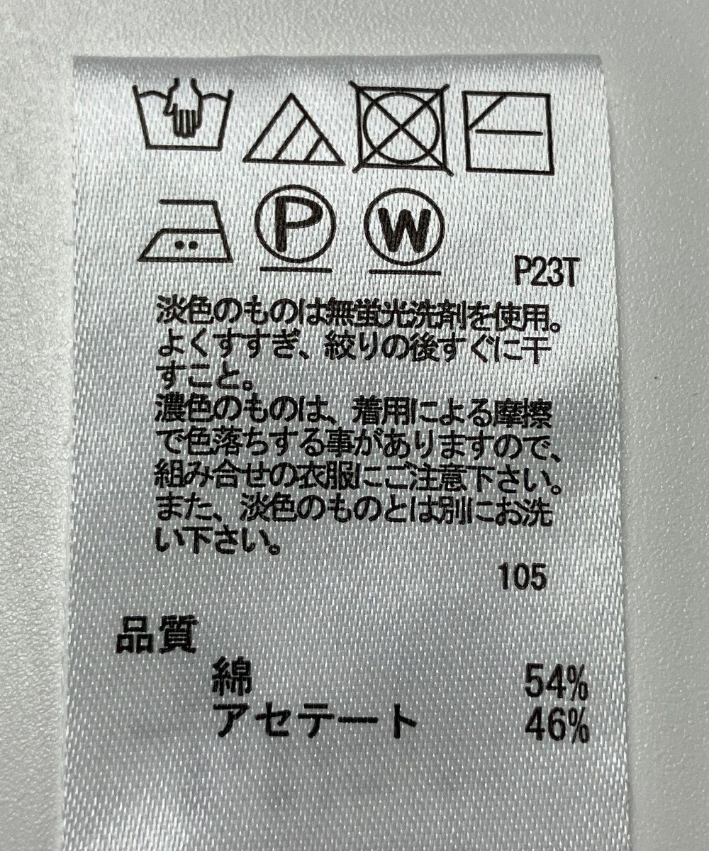 ONWARD Reuse Park 【any SiS】ニット春夏 