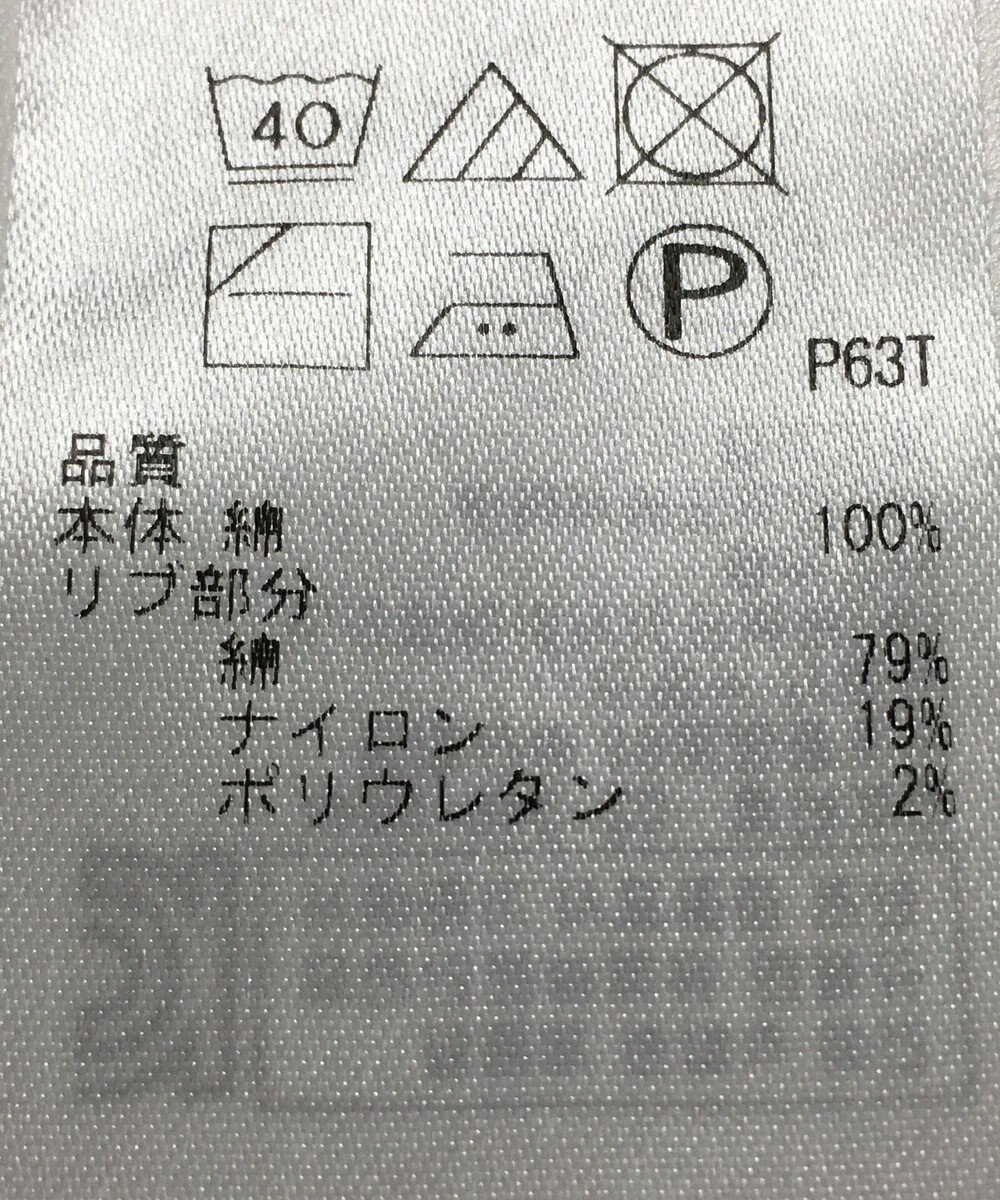 ONWARD Reuse Park 【23区】カットソー春夏 