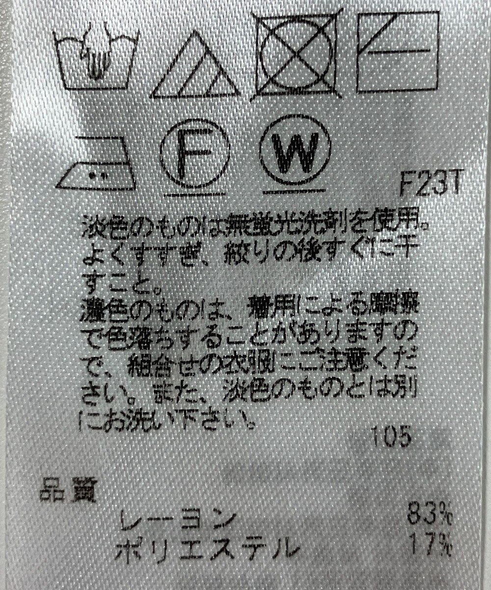 ONWARD Reuse Park 【23区】ニット春夏 