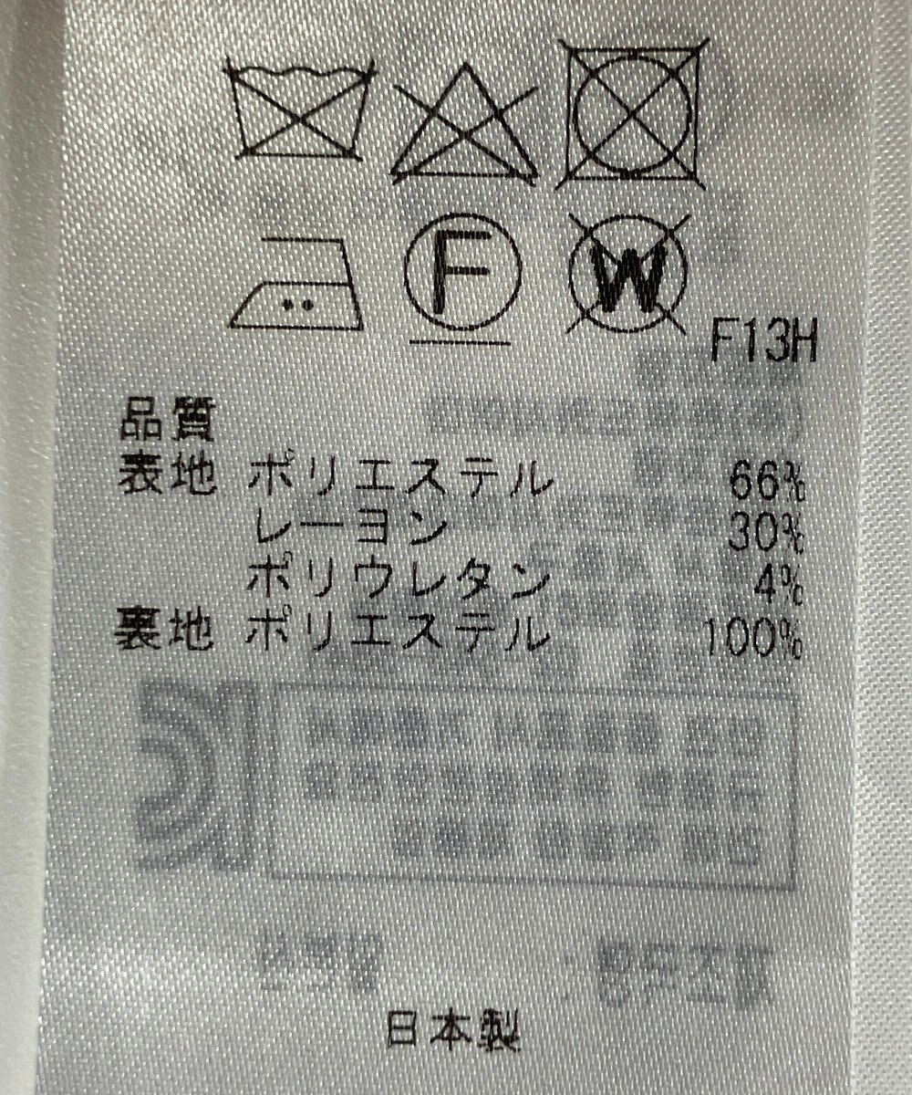 ONWARD Reuse Park 【23区】ジャケット秋冬 