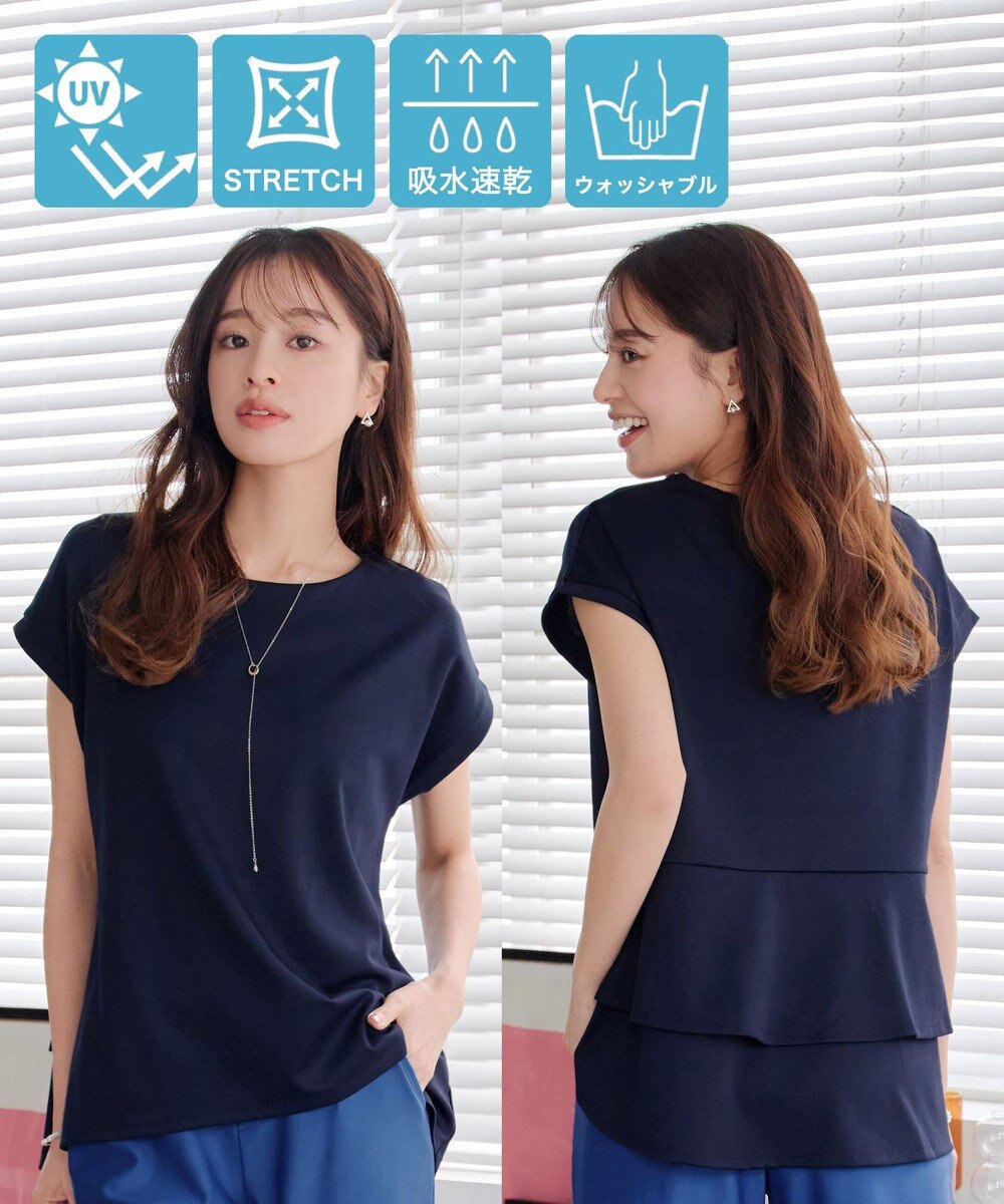 Tiaclasse 【UVカット・吸水速乾】 “きれい見え” バックペプラムトップス 