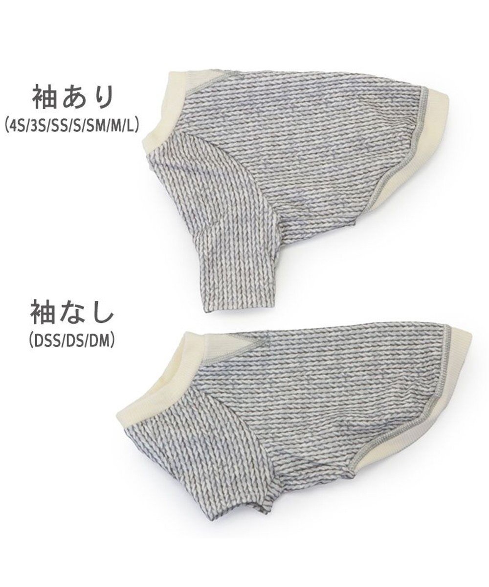PET PARADISE ペットパラダイス ペティヒート 天竺 Tシャツ 《ニット柄》  超小型犬 小型犬 