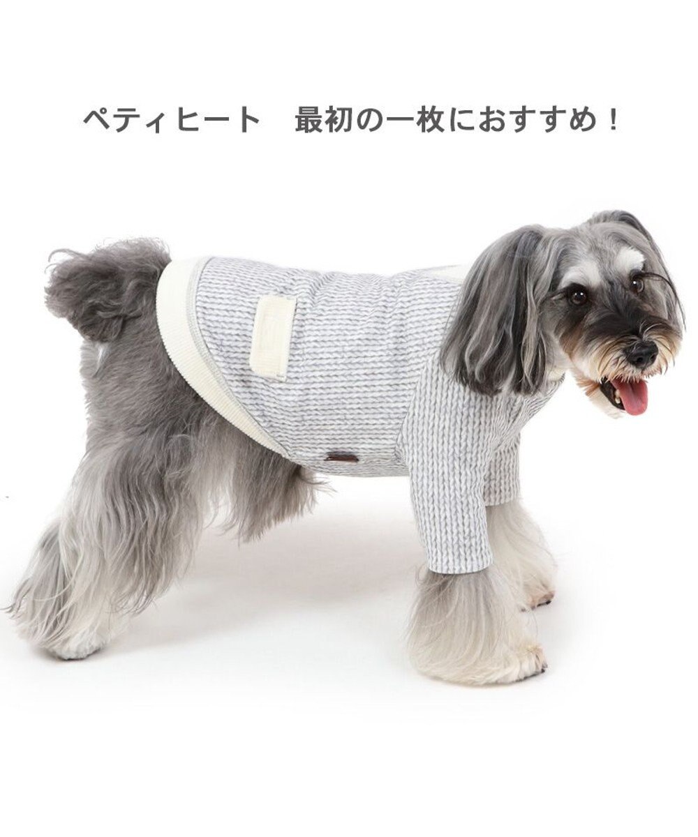 PET PARADISE ペットパラダイス ペティヒート 天竺 Tシャツ 《ニット柄》  超小型犬 小型犬 