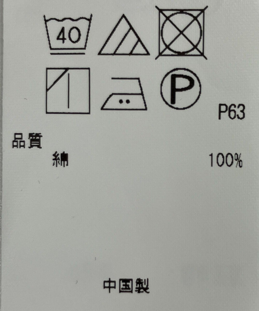 ONWARD Reuse Park 【23区】パンツ秋冬 