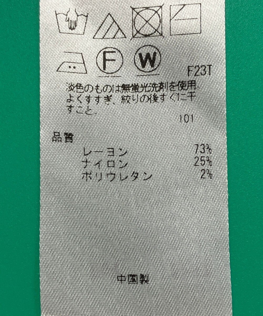 ONWARD Reuse Park 【組曲】ニット秋冬 