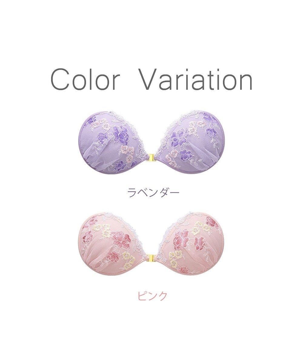 BRADELIS New York 【NuBra / ナチュラルタイプ】ヌーブラ・フルール ミューズ エメ 蒸れにくい バックレス コレクション デザインヌーブラ 正規品 