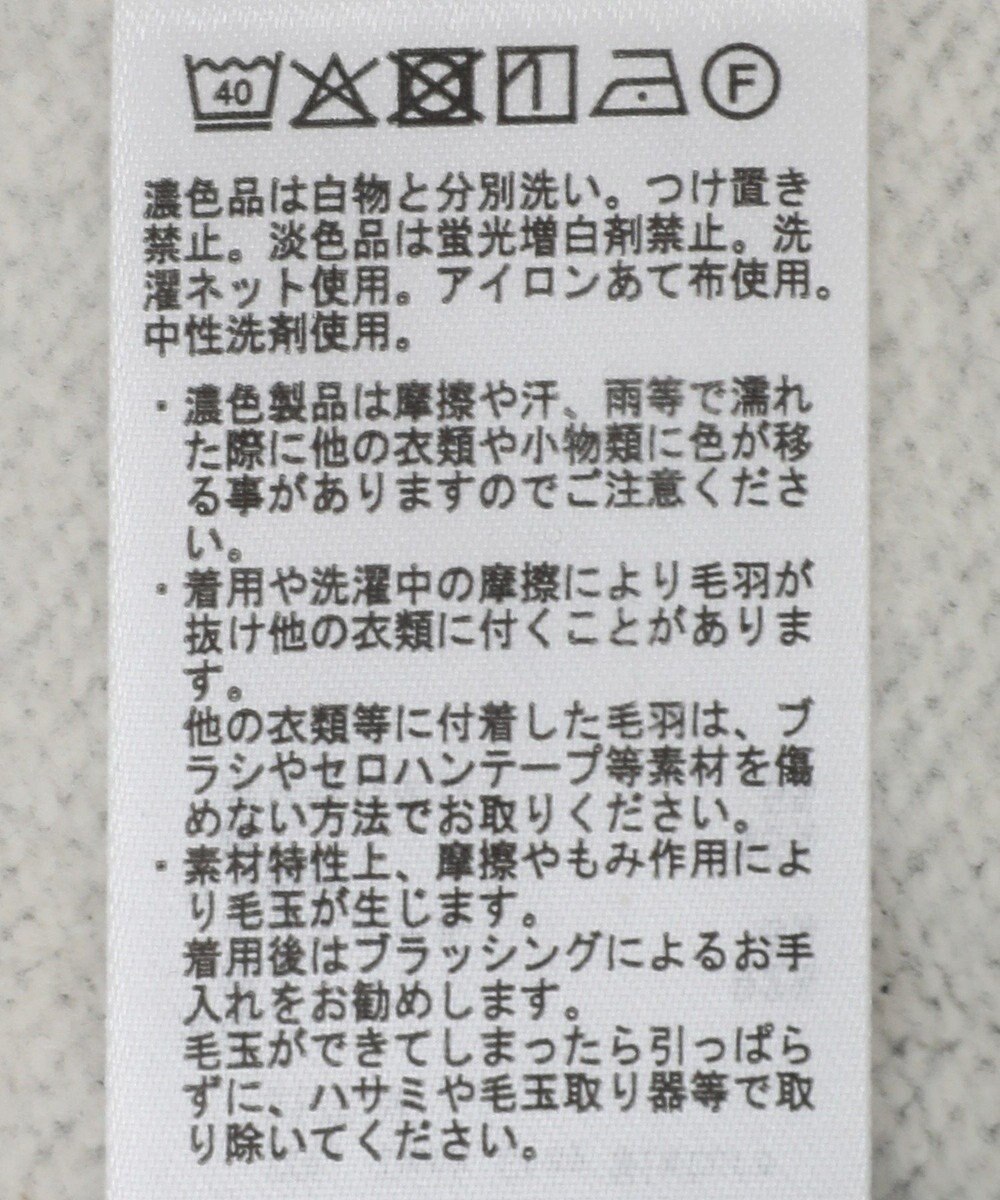 AMERICAN HOLIC ラメ裏起毛スウェット 