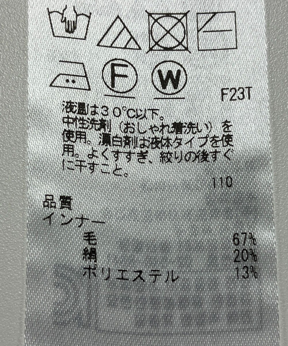 ONWARD Reuse Park 【23区】ニット秋冬 