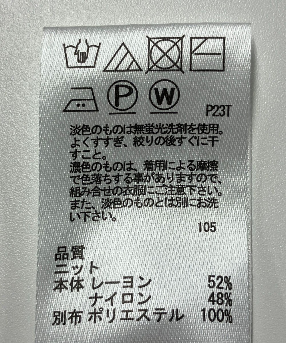 ONWARD Reuse Park 【any SiS】ニット春夏 