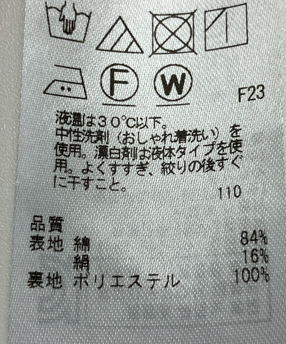 ONWARD Reuse Park 【23区】ワンピース秋冬 