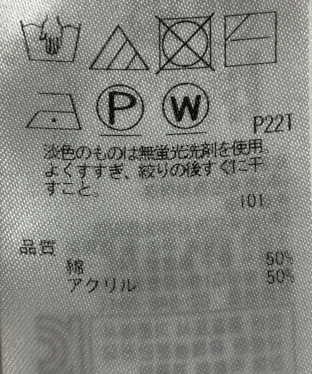 ONWARD Reuse Park 【組曲】ニット春夏 