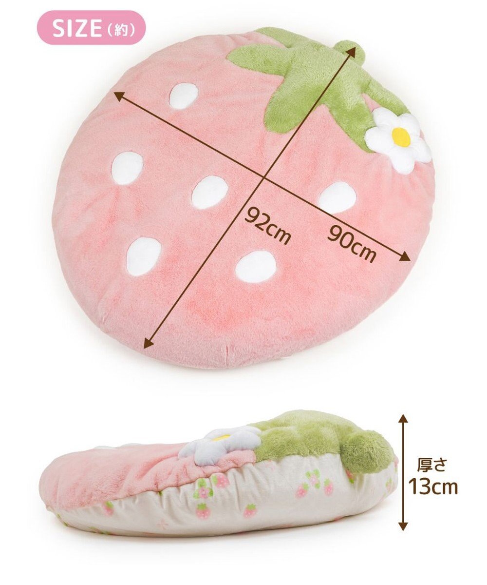 Mother garden マザーガーデン いちごクッション 90×92cm ネットショップ限定 