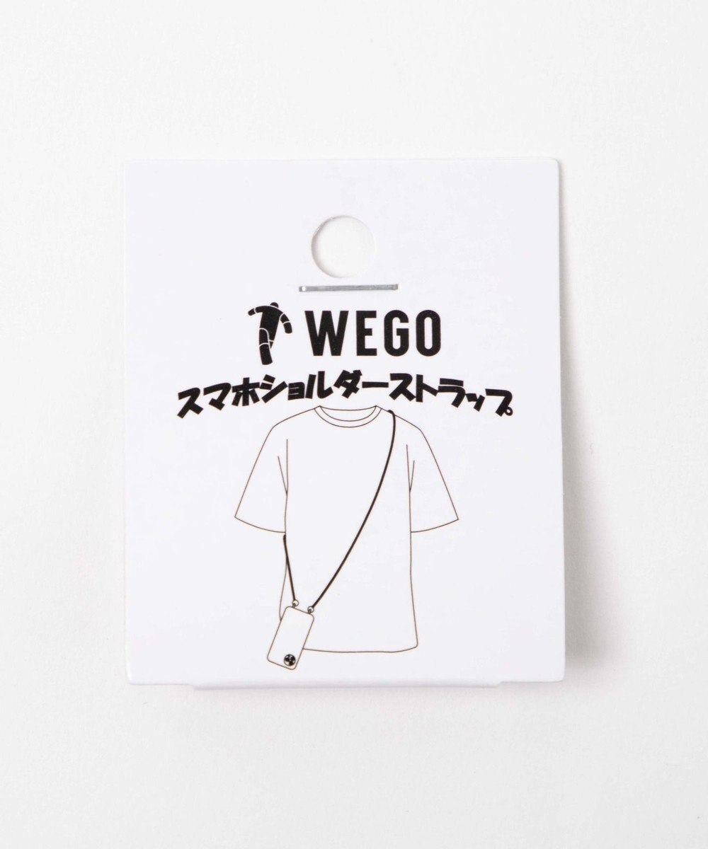 WEGO スネークチェーンストラップ 