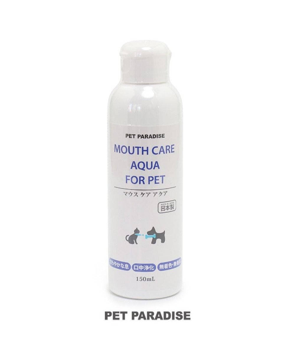 PET PARADISE ペットパラダイス 犬 猫 簡単 お口ケア マウスケアアクア 150mL 白~オフホワイト