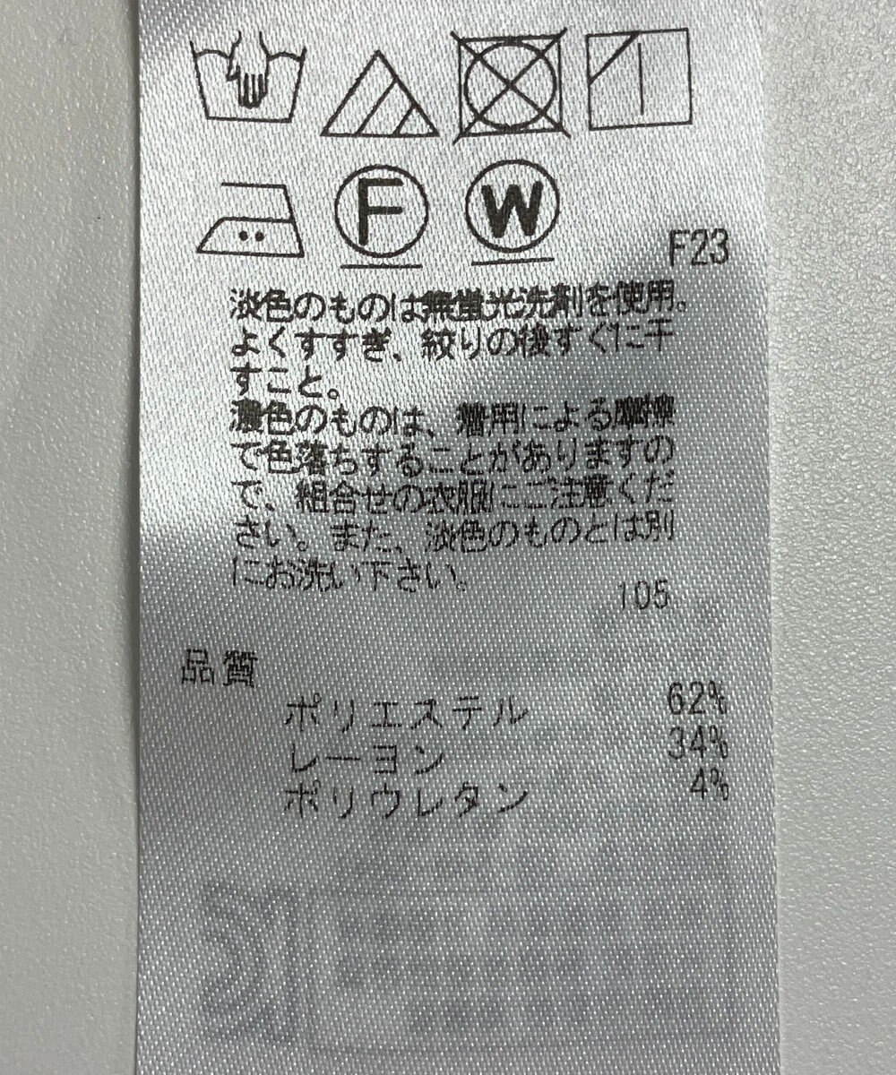 ONWARD Reuse Park 【23区】パンツ春夏 