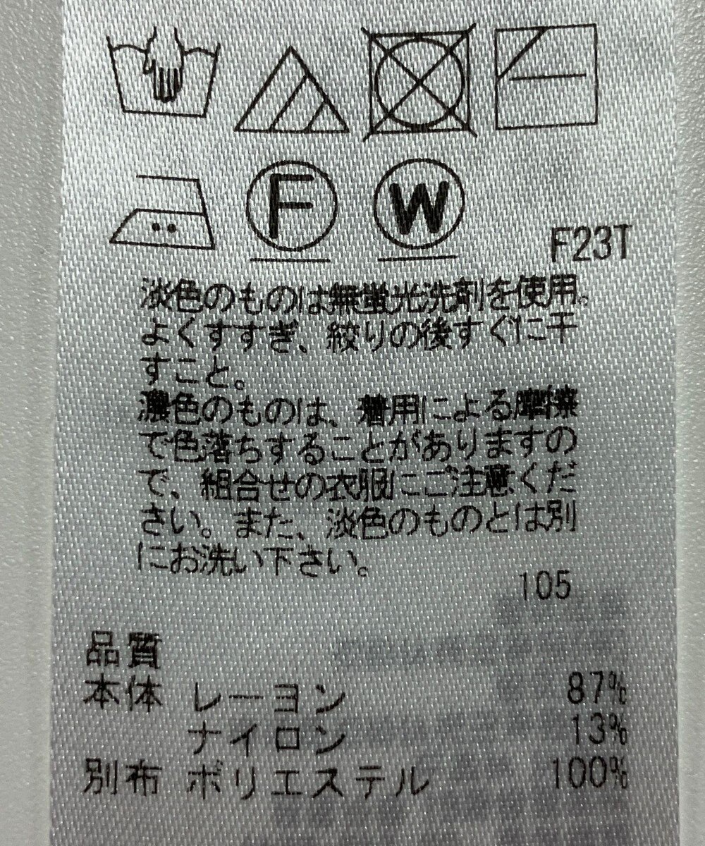 ONWARD Reuse Park 【23区】ニット春夏 