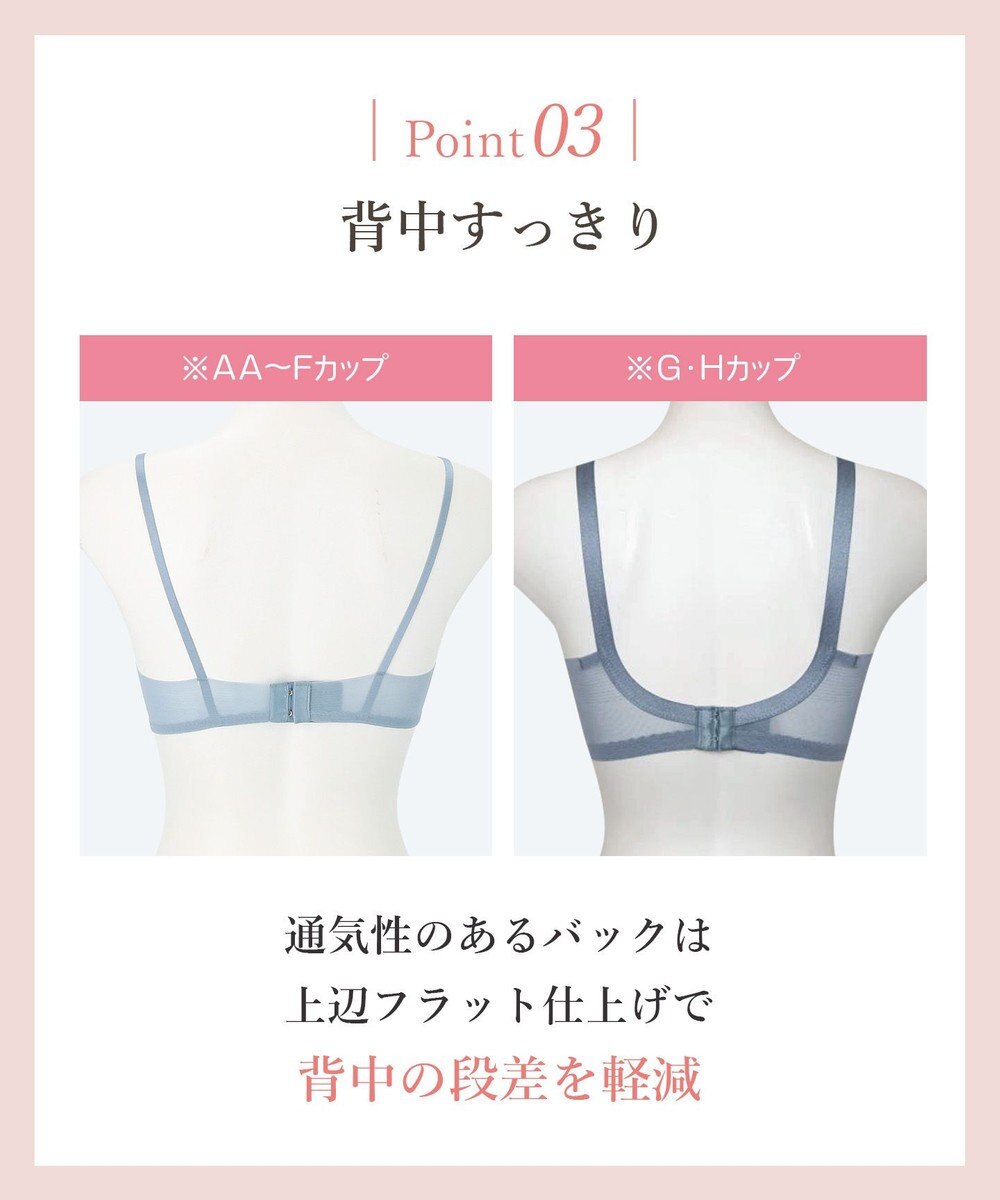 Wing 【マッチミーブラ】 ブラがわたしに合わせてくれる 【グッドデザイン賞受賞】 バストの左右差や個々のバストの状態に対応  KB2011 ウイング／ワコール 