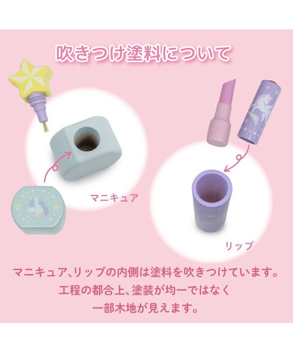 Mother garden マザーガーデン 野いちご ティアラドレッサー 《ブルー》 