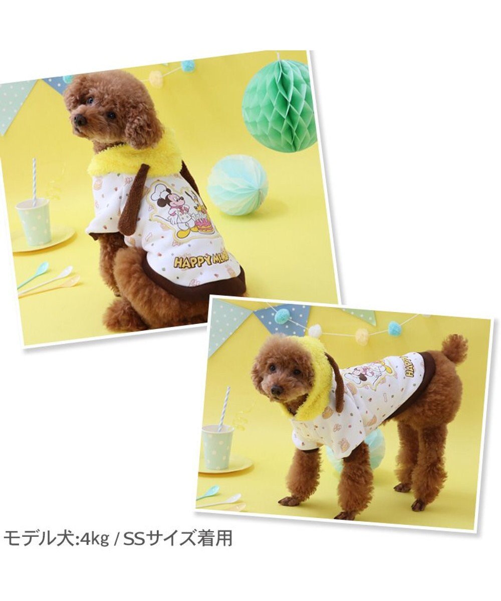 PET PARADISE ディズニー ミッキーマウス＆プルート パーカー 《ケーキ柄》 小型犬 