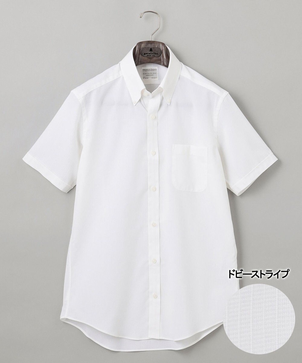 GOTAIRIKU 春夏向け【形態安定】SUMMERPREMIUMPLEATS_ボタンダウンカラー 半袖ドレスシャツ(26年モデル) 