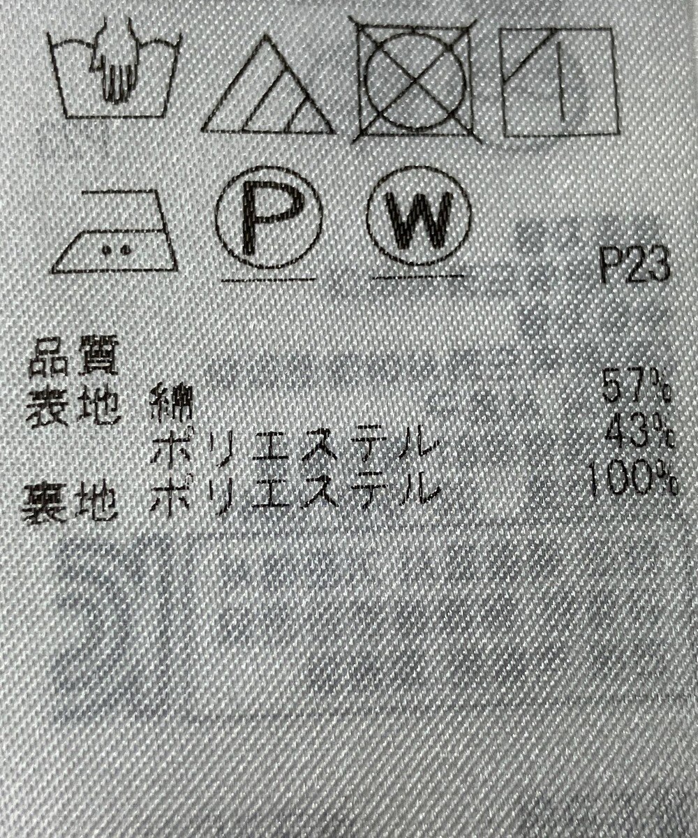 ONWARD Reuse Park 【組曲】スカート春夏 