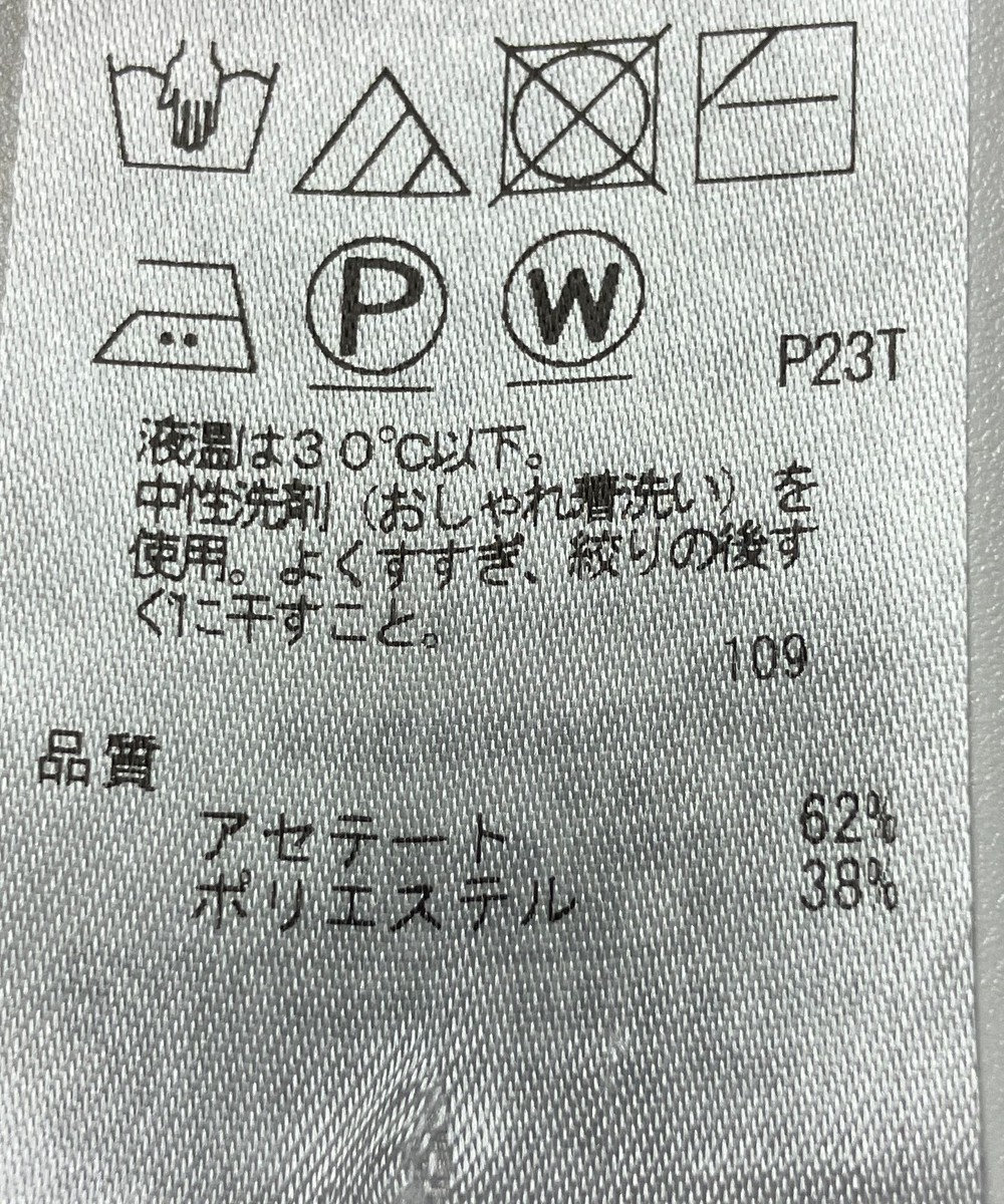 ONWARD Reuse Park 【ICB】ニット春夏 