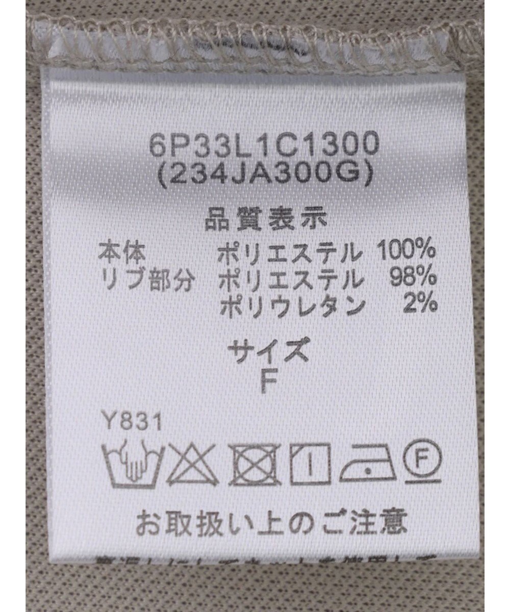 Green Parks ・ｆｕｒｒｙ　ｒａｔｅ　ボンディングプルオーバー 