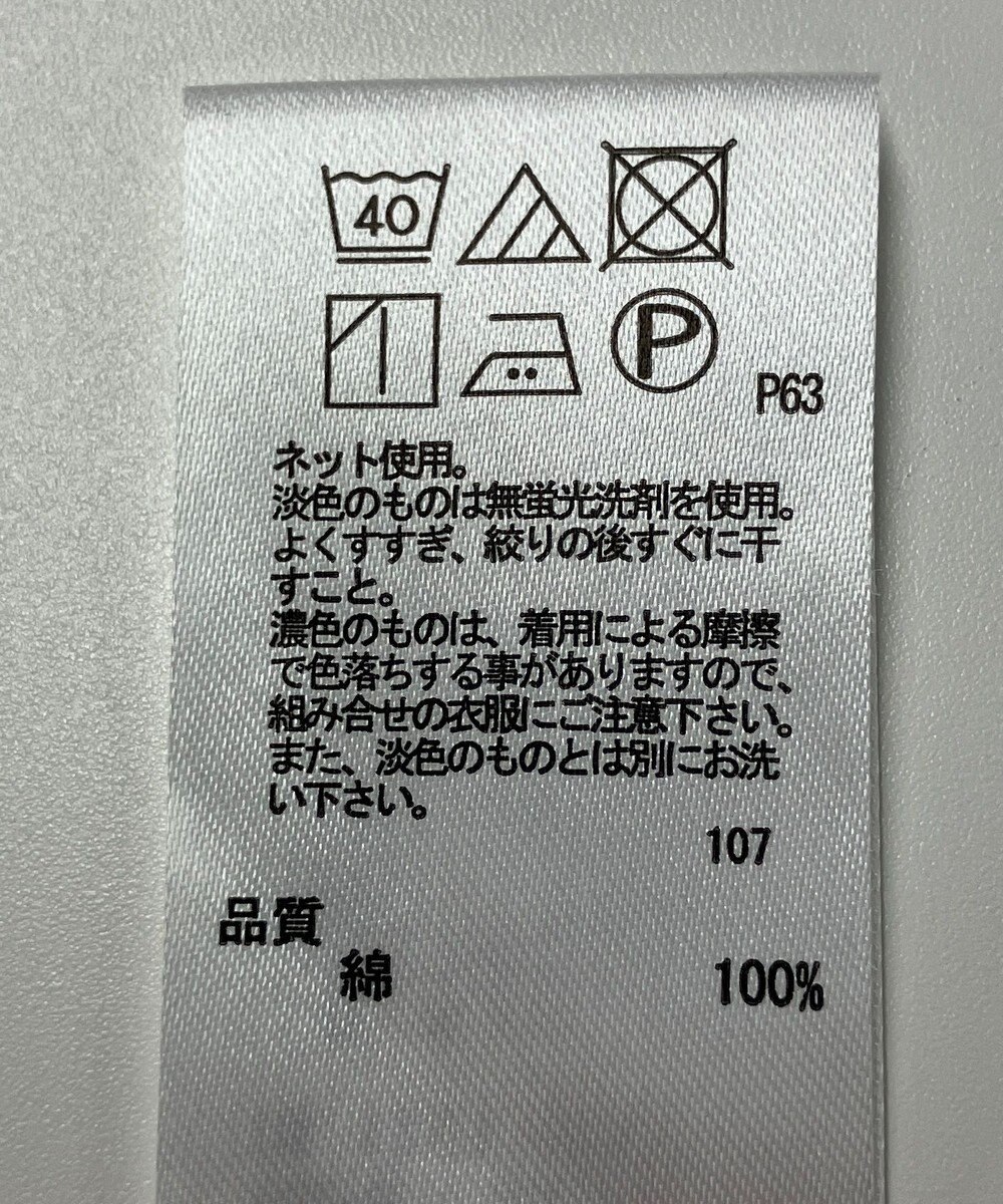 ONWARD Reuse Park 【any FAM】カットソー春夏 