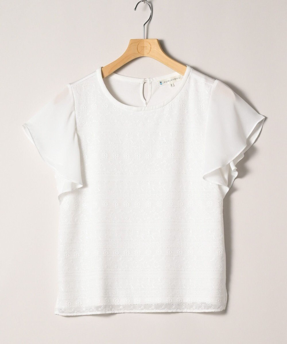 ONWARD Reuse Park B品【組曲】カットソー秋冬 