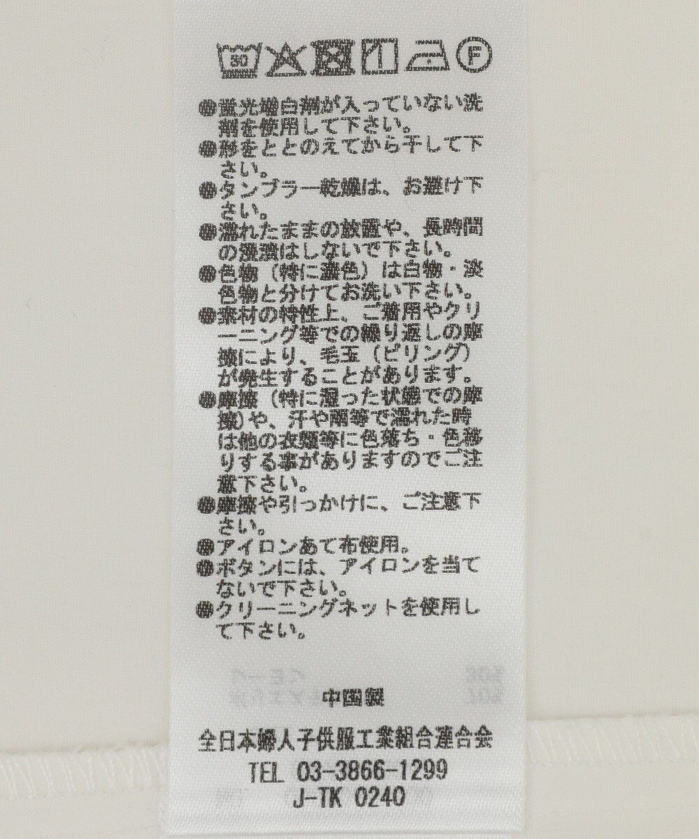 Green Parks フリルブラウス 