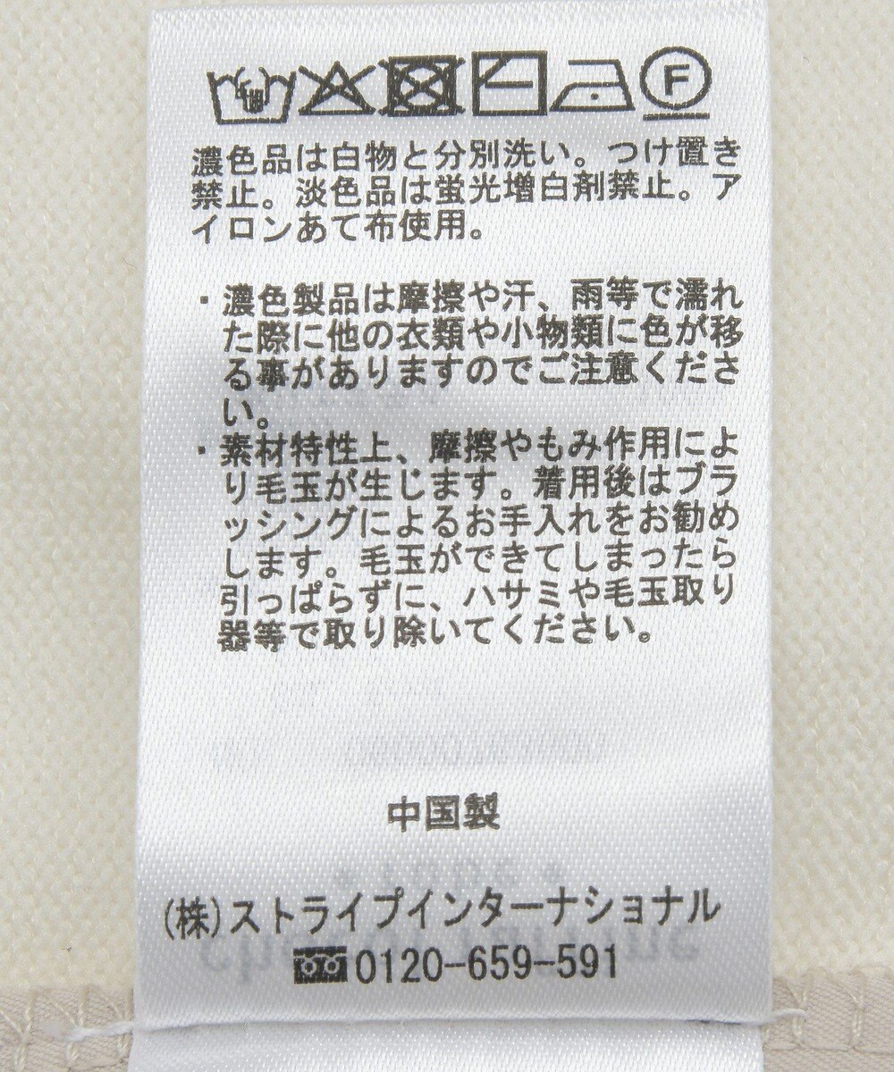 Green Parks 異素材切替ニットチュニック 