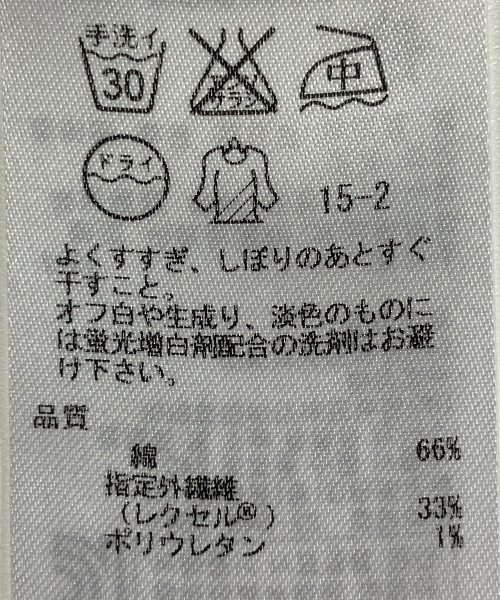 ONWARD Reuse Park 【23区】スカート春夏 