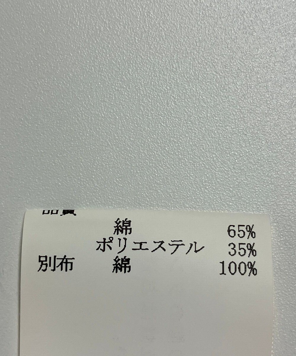 ONWARD Reuse Park メンズ商品【23区 HOMME】パンツ春夏 
