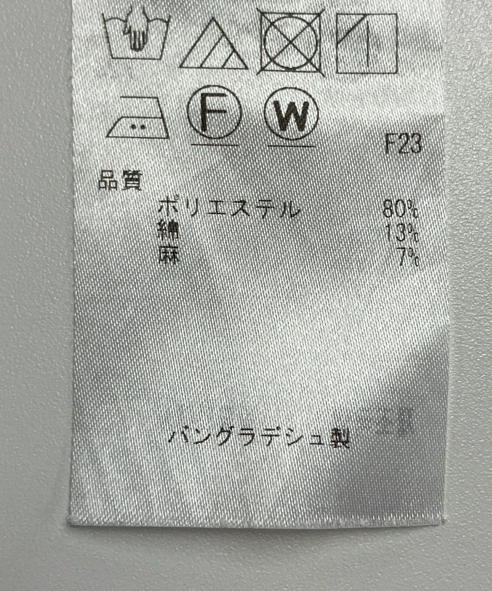 ONWARD Reuse Park 【自由区】パンツ春夏 