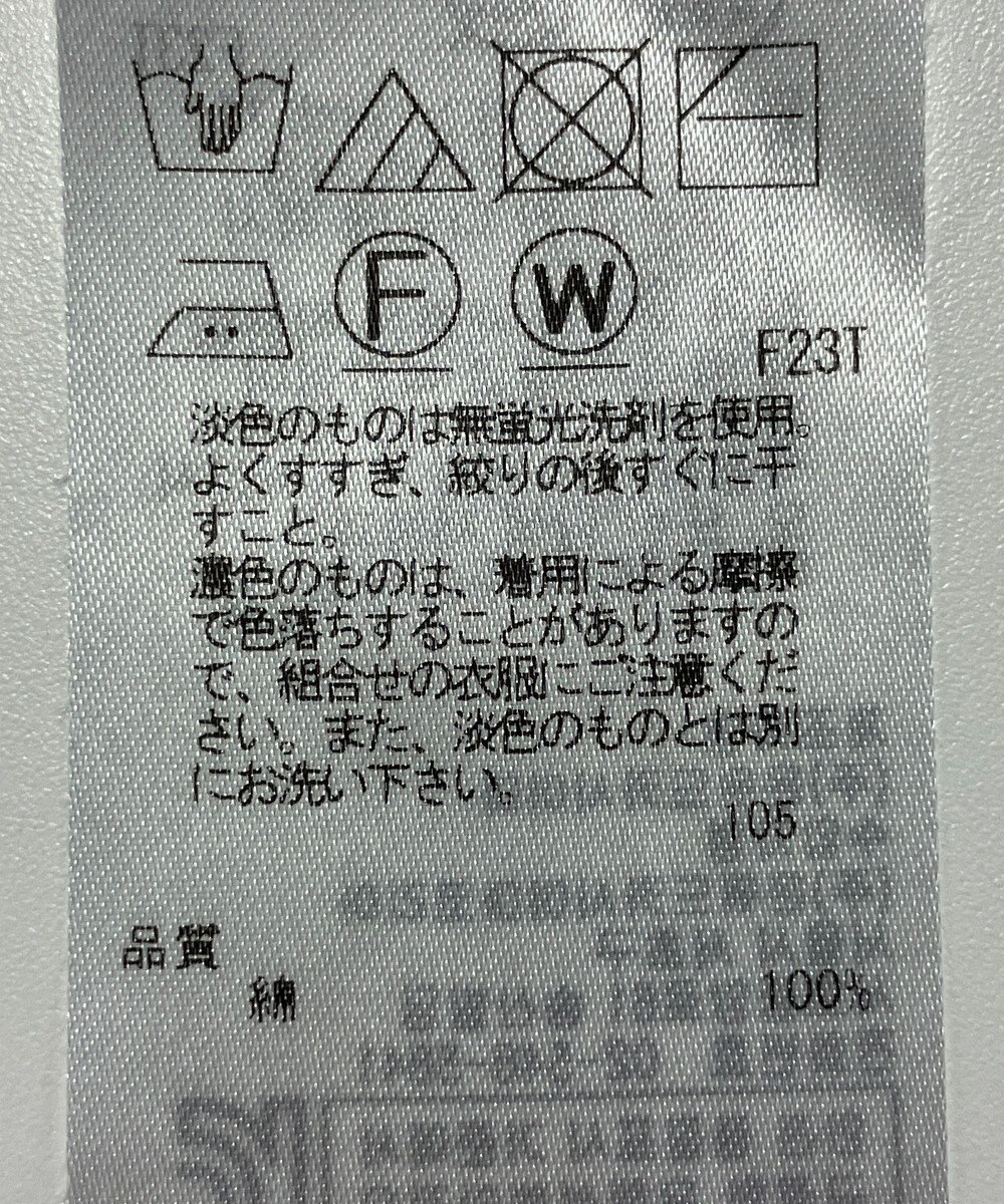 ONWARD Reuse Park 【23区】ニット春夏 