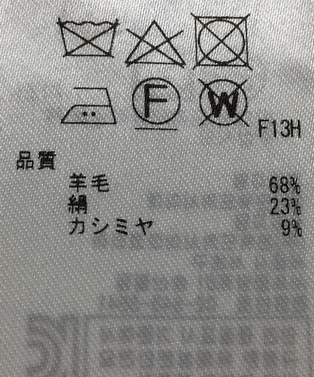 ONWARD Reuse Park 【ICB】ニット秋冬 