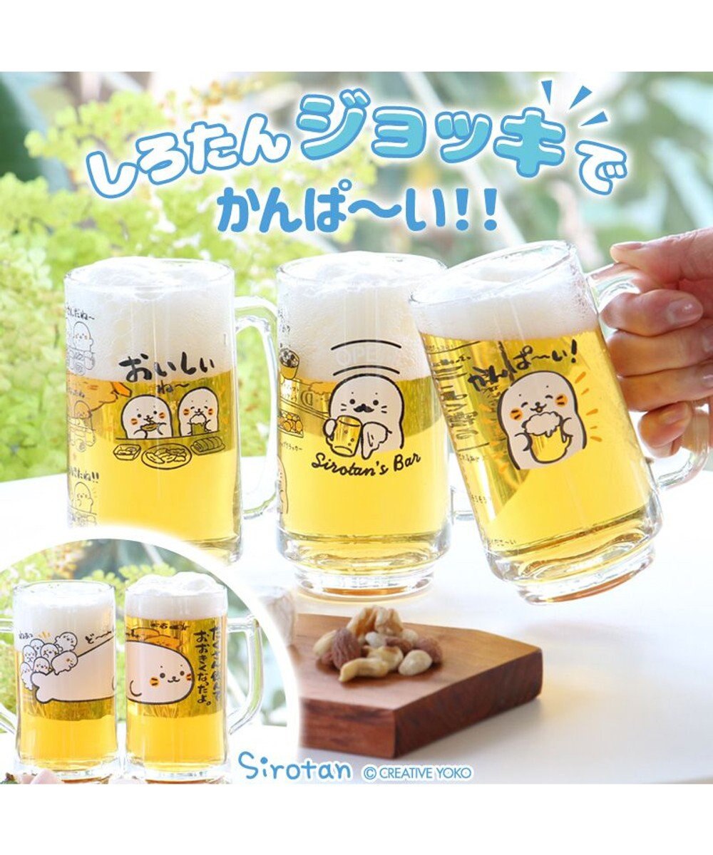 Mother garden しろたん ジョッキ 640mL 大 《たくさん飲んでおおきくなったよ。》 