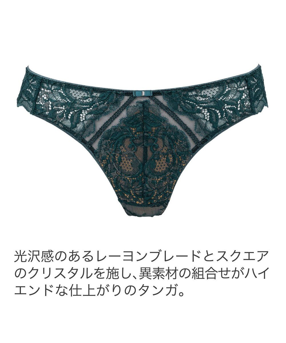 BRADELIS New York 【BRADELIS New York】ナオミスタイルタンガ24A2 