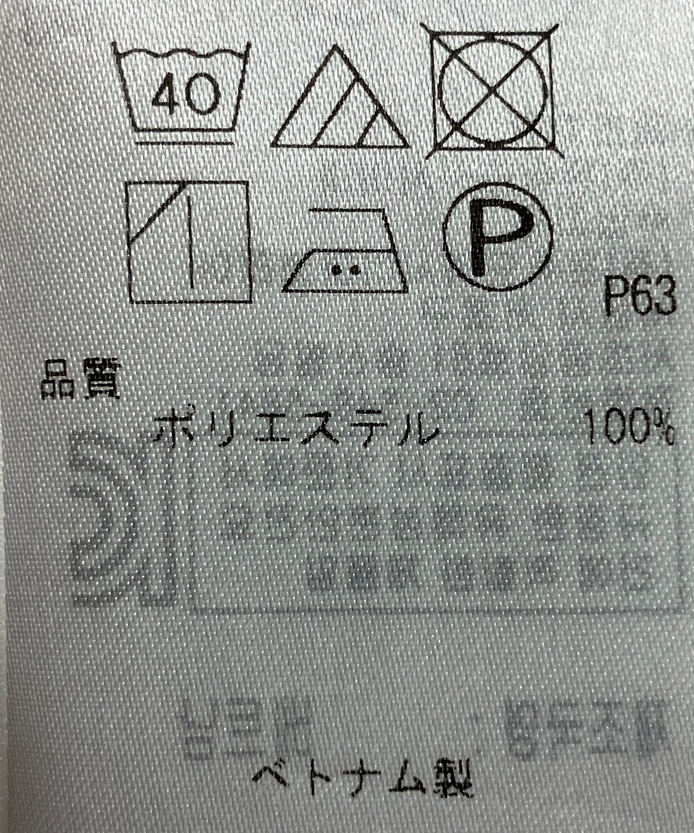 ONWARD Reuse Park 【組曲】ブラウス秋冬 