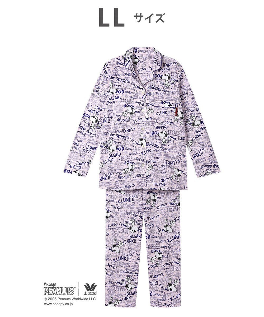 WACOAL ワコール_リラックス＆スリープ パジャマ 長袖 長ズボン オーガニックコットン100%(本体) PEANUTS スヌーピー レディース FDX552 /ワコール 