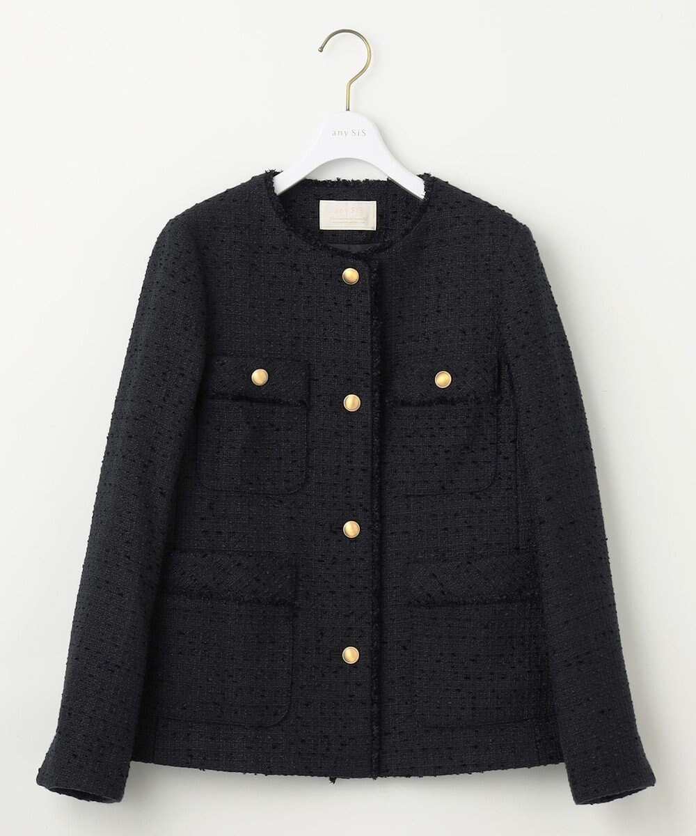 ANY SIS ツイードノーカラーミドル ジャケット 