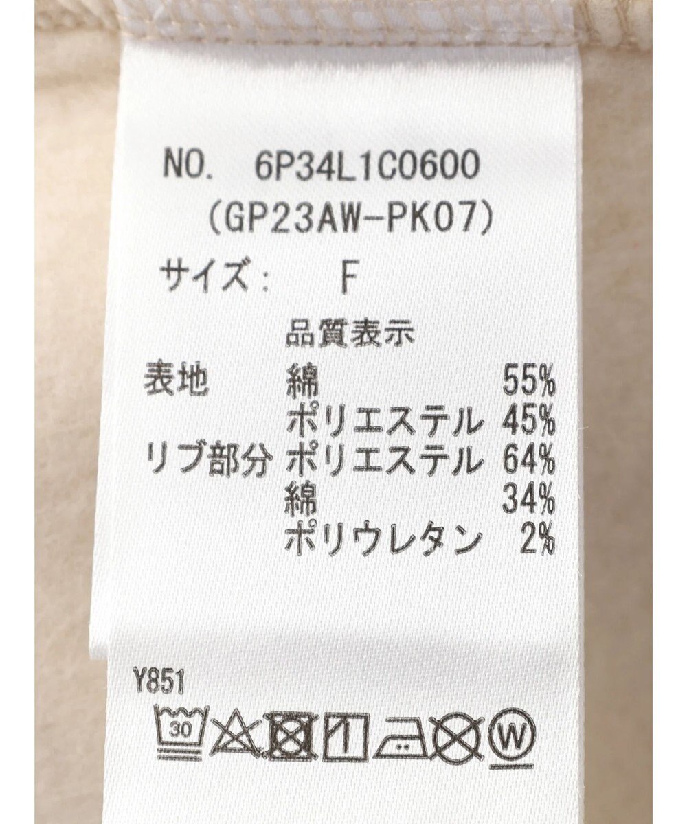 Green Parks ・Ｄｏｕｂｌｅ　Ｆｌａｇｓ　ロゴｐｔ＆刺繍スウェット 