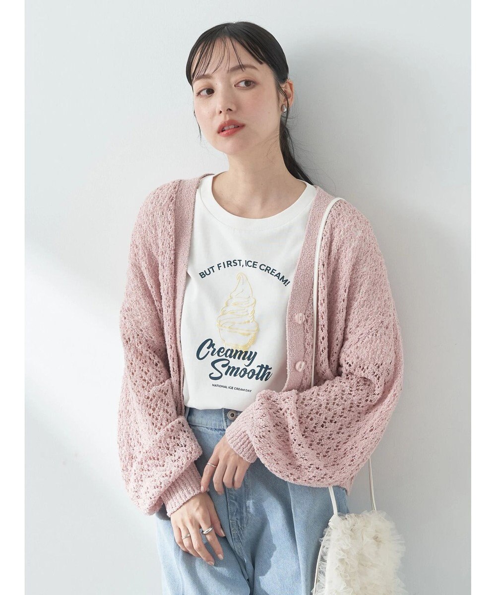 earth music&ecology ファンシーヤーンすかしニットカーディガン 