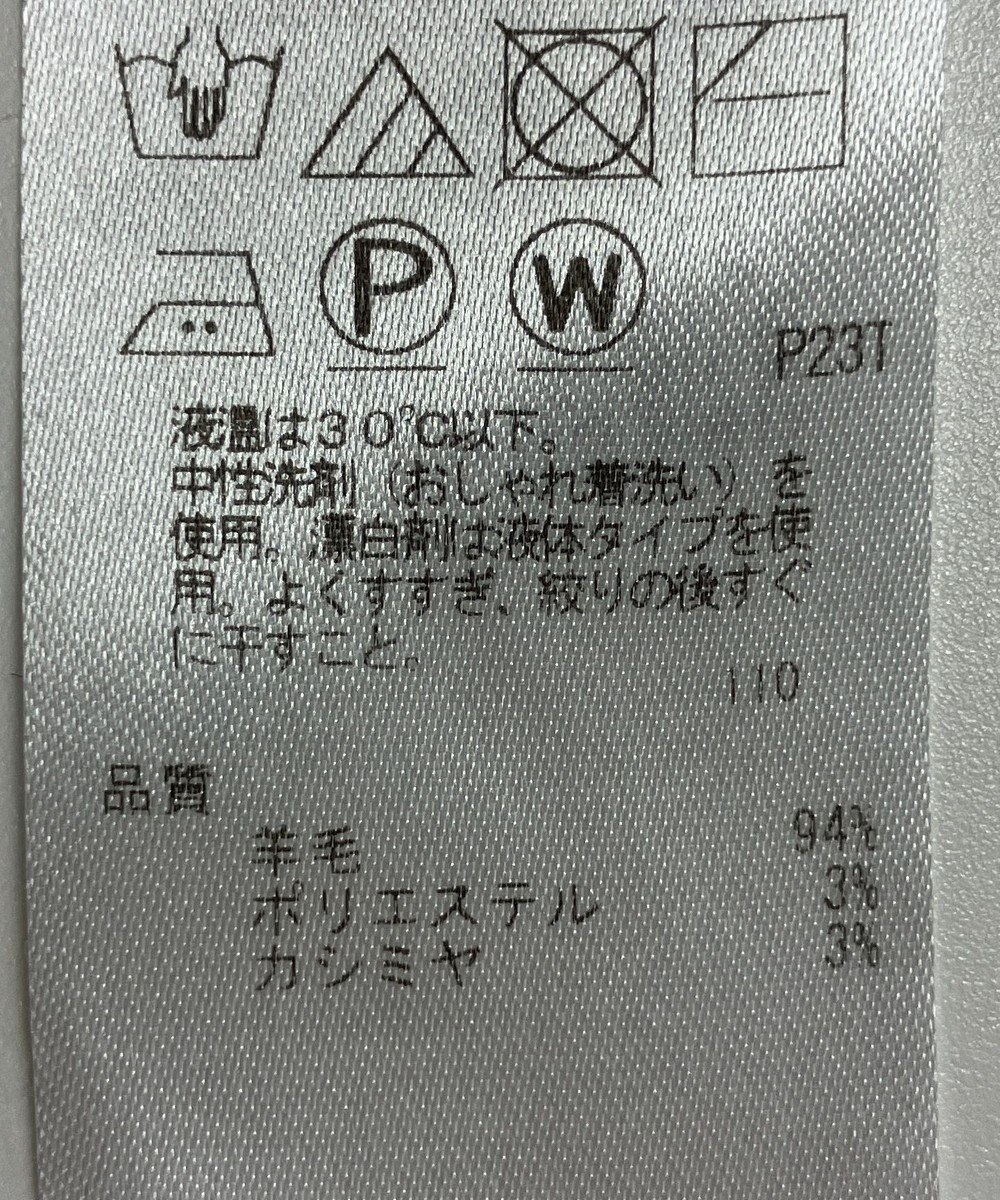 ONWARD Reuse Park 【23区】スカート秋冬 