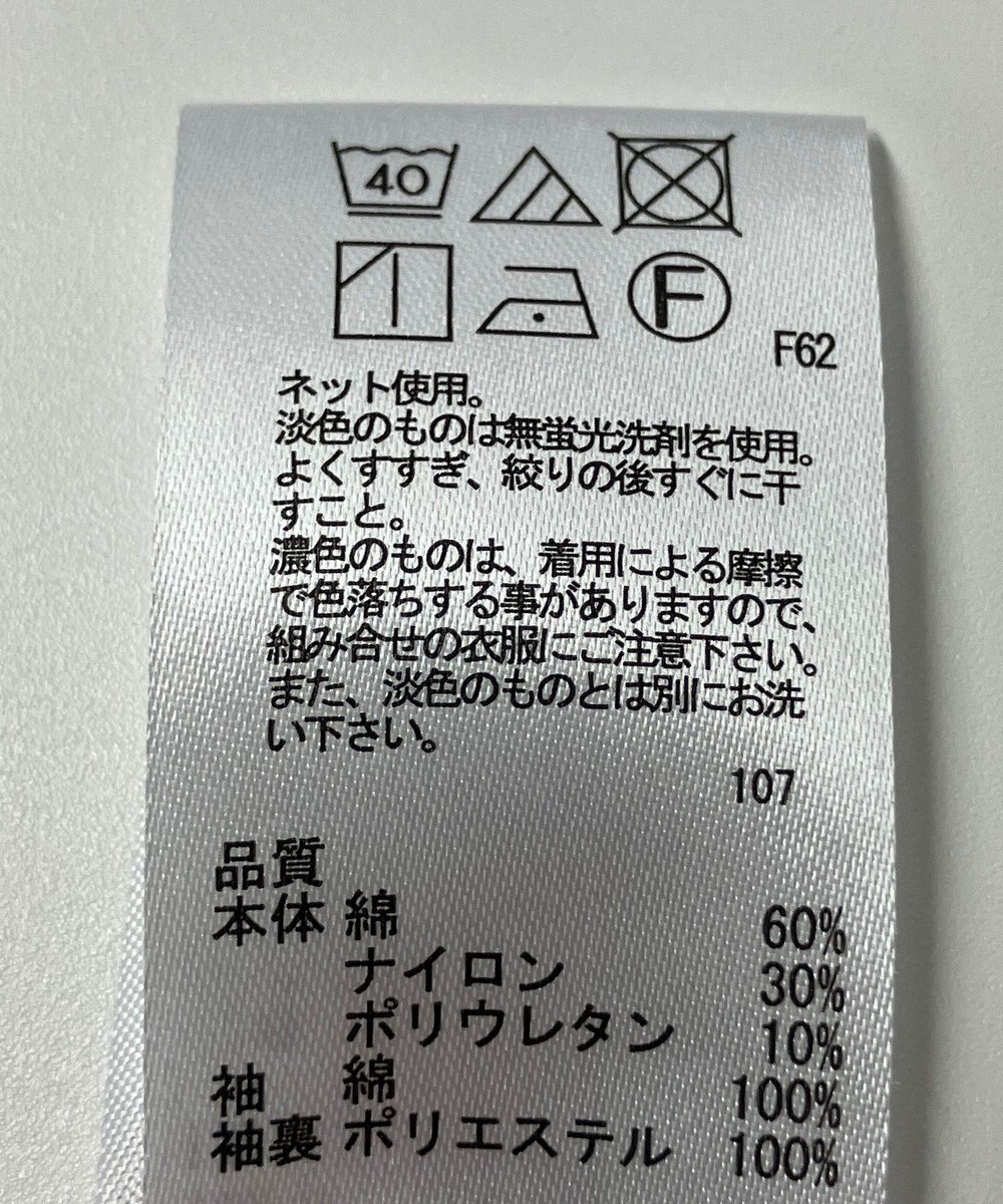 ONWARD Reuse Park 【any FAM】カットソー秋冬 