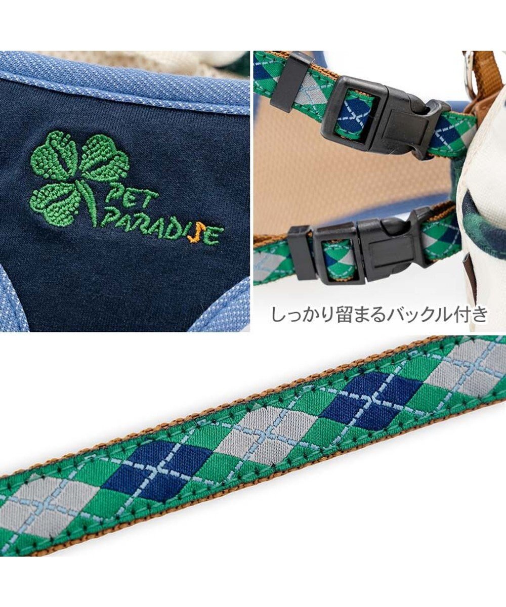 PET PARADISE ペットパラダイス リュックハーネス 《アーガイル柄》 ＳＭ 