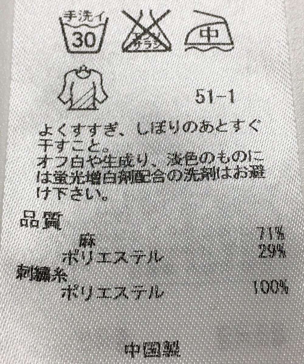 ONWARD Reuse Park 【自由区】ブラウス春夏 